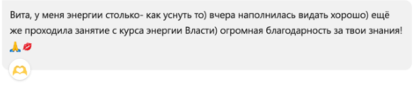Весы 4.png