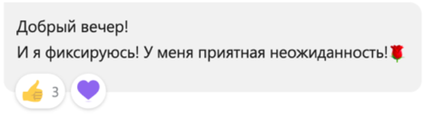 Дева 5.png