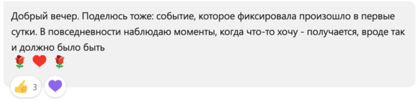 Дева 6.png