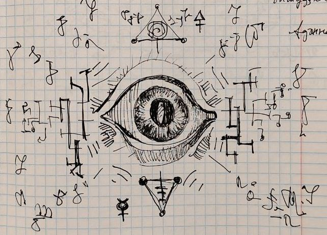 Аджна чакра.jpg