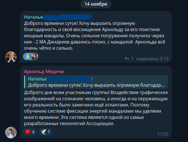 Screenshoыввмамt_2.png