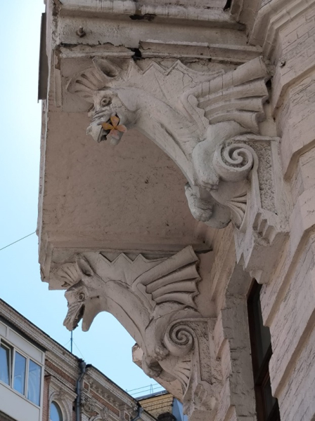 Фото 8 Дом с Драконами.jpg