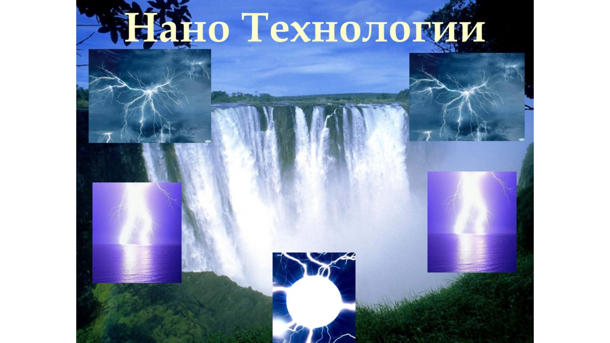 Слайд1.JPG