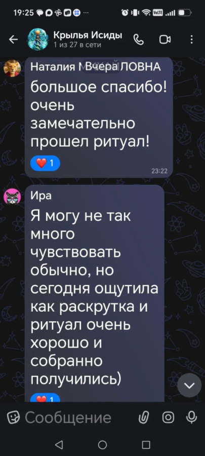 Кощей 3.jpg